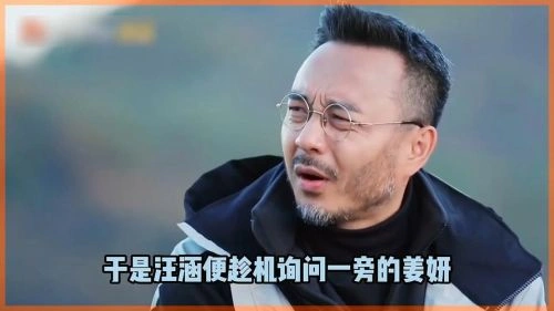 寒暑假 汪涵 综艺 官方剧照