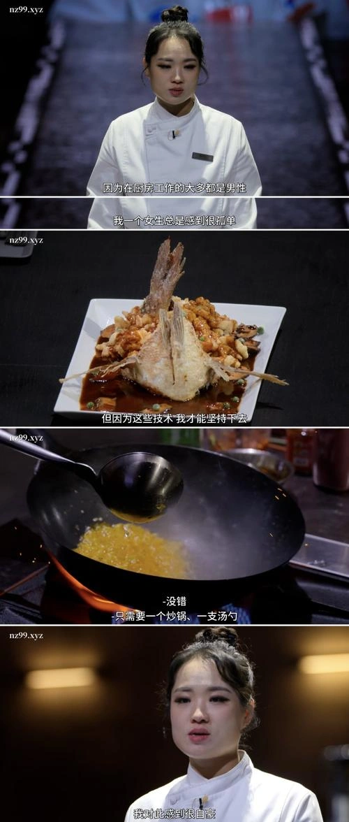 黑白厨师:料理阶级战争 吕敬来 综艺 官方剧照