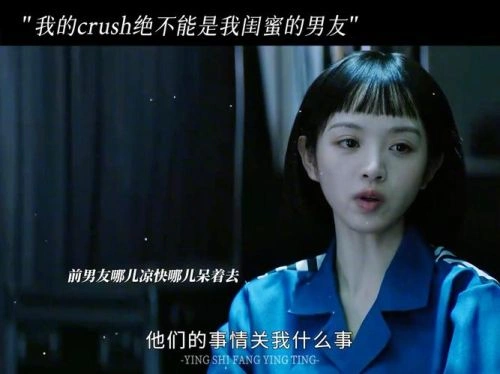 半熟男女 田曦薇 国产剧 官方剧照