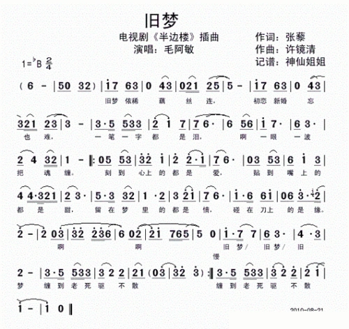 半边楼 国产剧海报