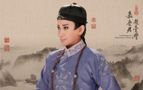 根 陈亚兰 台湾剧 官方剧照