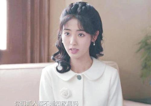暗夜与黎明 邢菲 国产剧 官方剧照