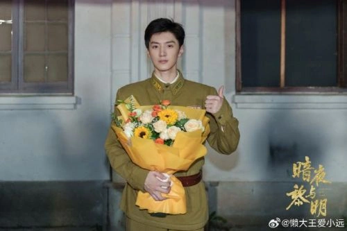 暗夜与黎明 陈哲远 国产剧 官方剧照