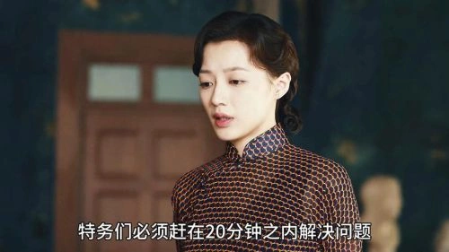 暗夜与黎明 国产剧 剧照