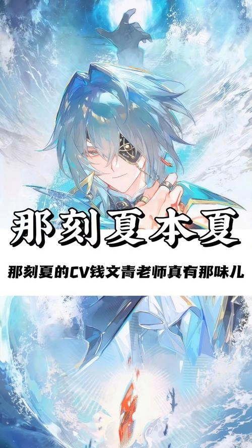 成何体统第二季 钱文青 动漫 官方剧照