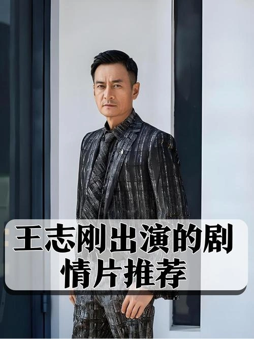饮马流花河 王志刚 国产剧 官方剧照