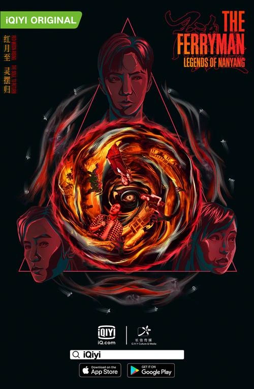 吴俐璇 主演 千门八将 海外剧