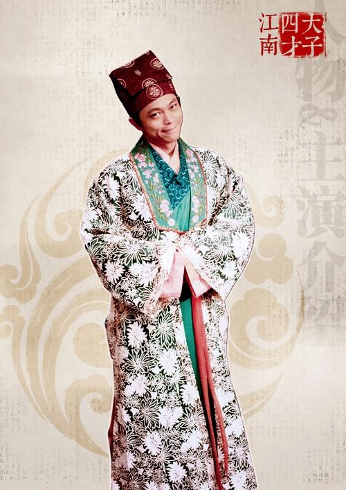 千门八将 林宇中 海外剧 官方剧照