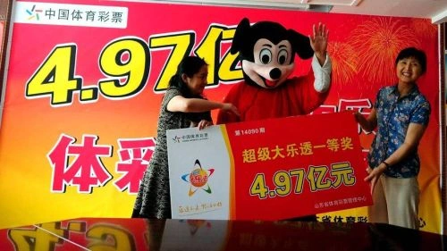 中奖彩票 喜剧片 素材