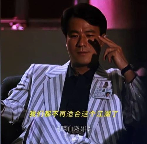 龙虎风云 李修贤 动作片 官方剧照