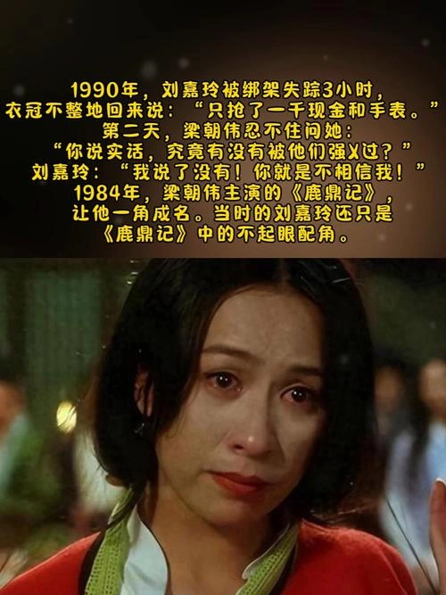 鉴你所见:阿修罗幕后纪实 刘嘉玲 犯罪片 官方剧照