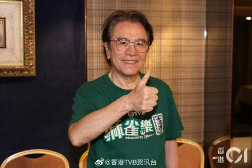 企业强人粤语 姜大卫 香港剧 官方剧照