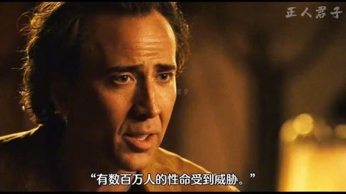 预见未来 古拉斯·凯奇 科幻片 官方剧照