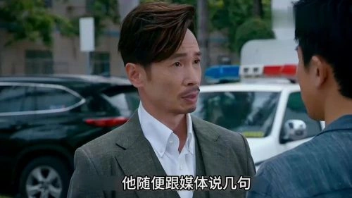企业强人粤语 陈豪 香港剧 官方剧照