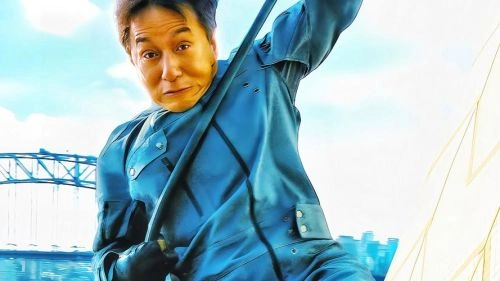机器之血 成龙 动作片 官方剧照