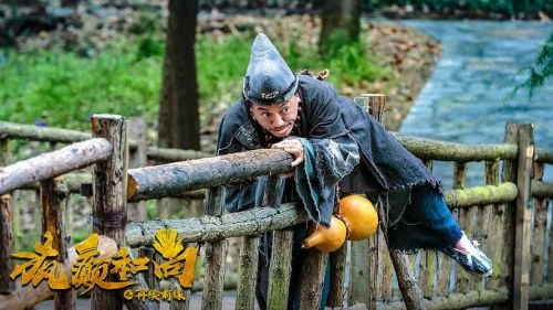 疯癫和尚之再续前缘 石洋子 喜剧片 官方剧照