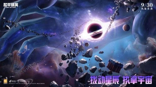 和平 RJ费瑟斯顿豪 战争片 官方剧照