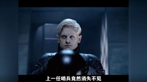 百日孤独 科幻片 剧照