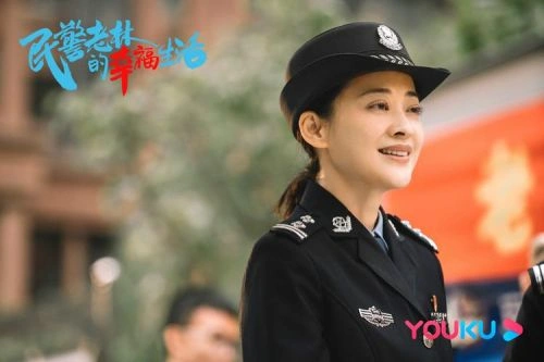 民警故事 王连贵 剧情片 官方剧照
