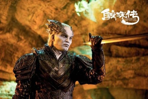 鲛珠传 任达华 奇幻片 官方剧照