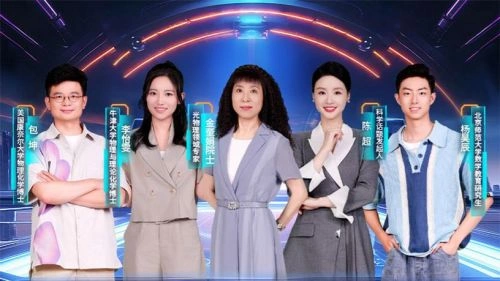 综艺 你好赛先生第二季 剧照
