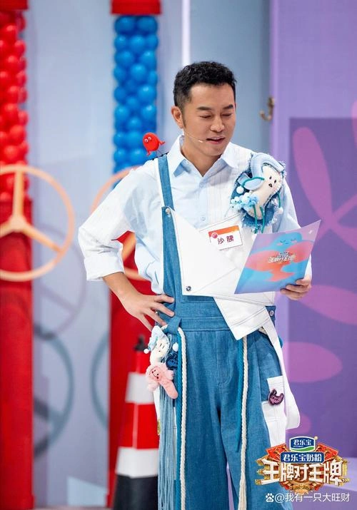 王牌对王牌第九季 沙溢 综艺 官方剧照