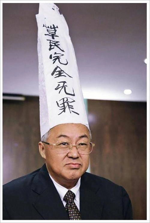完全无罪 音尾琢真 日本剧 官方剧照