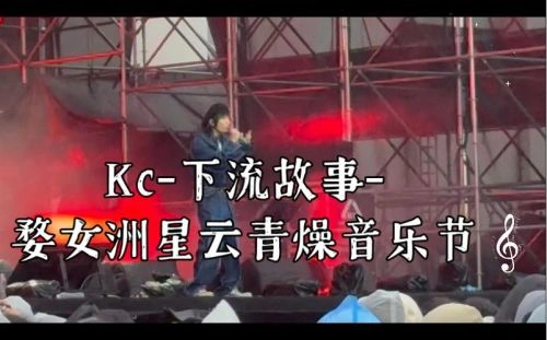 下流故事 剧情片 宣传照