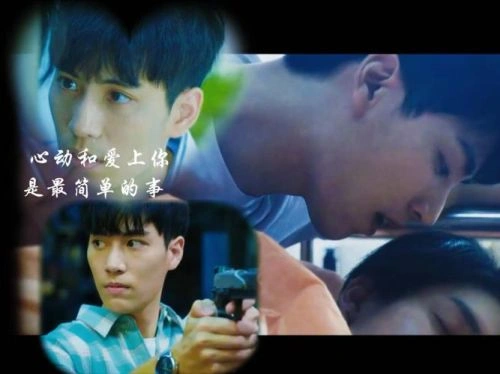 完全省钱恋爱手册 林子闳 台湾剧 官方剧照