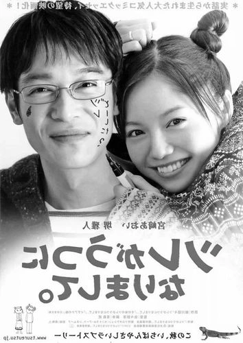 血光光五人帮2 余贵美子 动作片 官方剧照