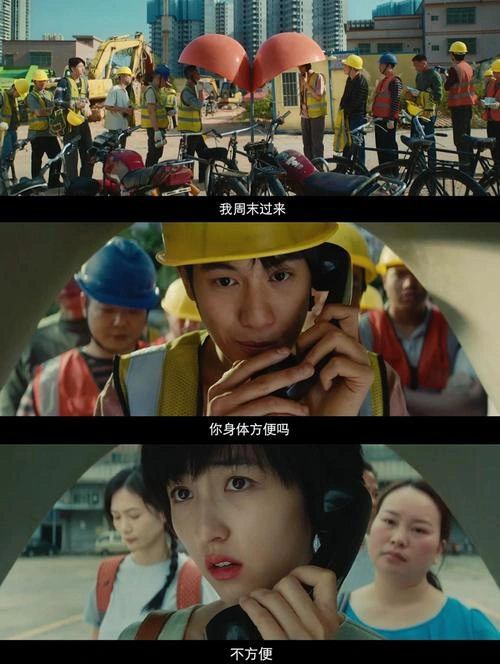 穿过月亮的旅行 胡先煦 爱情片 官方剧照