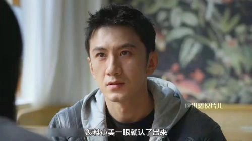 她和她的他们 肖顺尧 国产剧 官方剧照