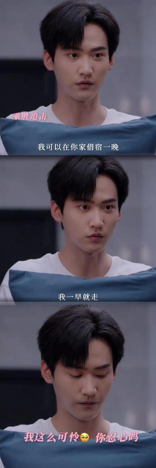 开始推理吧第二季 周柯宇 综艺 官方剧照