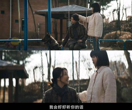 塔罗牌 朴河宣 韩剧 官方剧照