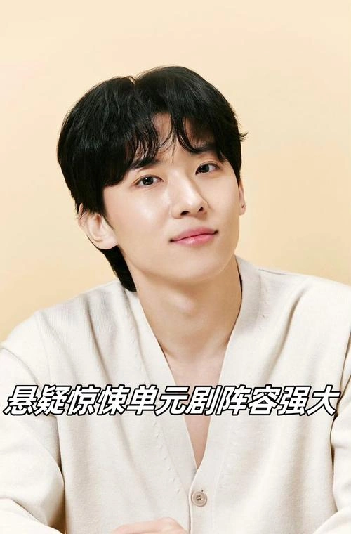 塔罗牌 金珍荣 韩剧 官方剧照
