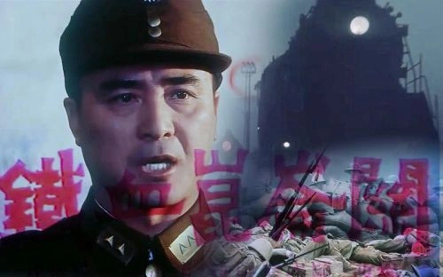 铁血昆仑关 绳中 战争片 官方剧照