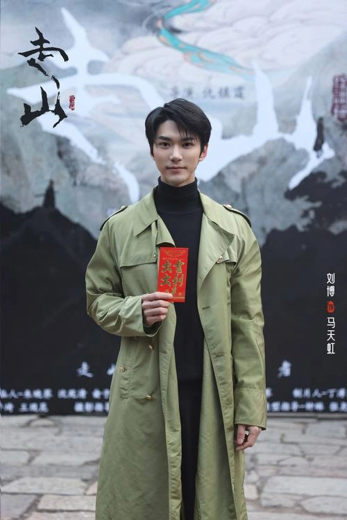 别走好吗别西君 刘博 国产剧 官方剧照