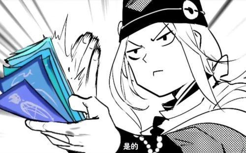 没出息的阴阳师一家第二季 动漫 宣传照