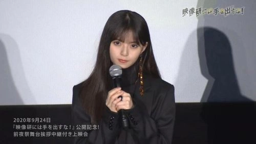 我家的英雄电影版 斋藤飞鸟 剧情片 官方剧照