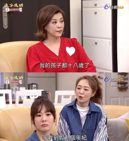 追分成功 方馨 台湾剧 官方剧照