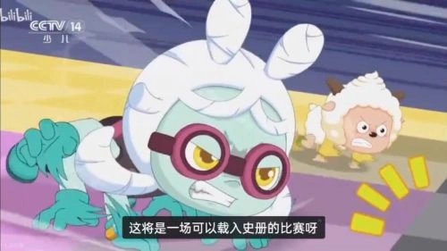 喜羊羊与灰太狼之疯狂超能营 动漫 宣传照