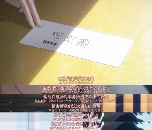 哭泣少女乐队 夕莉 精彩瞬间