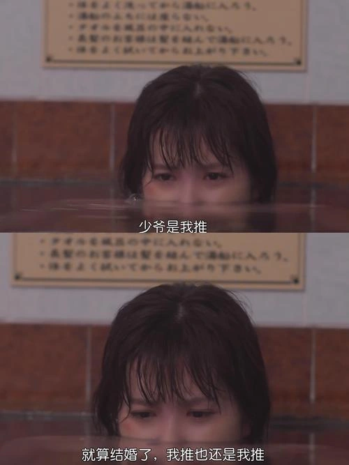过度保护的少爷的溺爱婚姻 日本剧 剧照