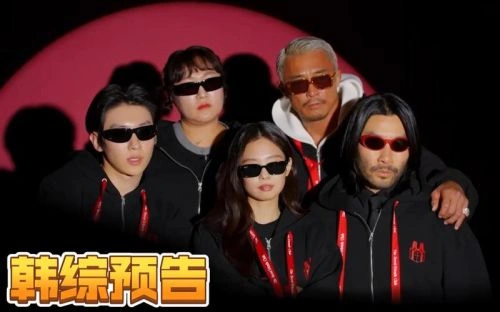 秘密朋友俱乐部 秋成勋 综艺 官方剧照