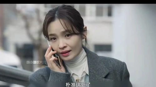 联结 田美都 韩剧 官方剧照