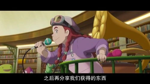 阁楼的拉杰 依纱 动画片 官方剧照
