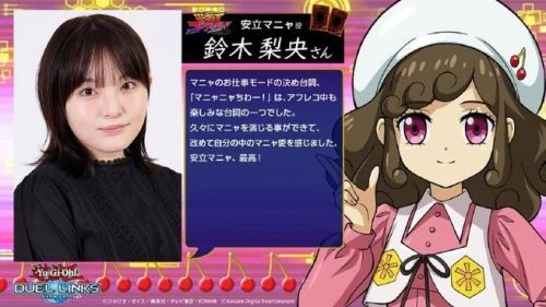 阁楼的拉杰 铃木梨央 动画片 官方剧照