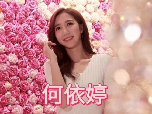 热点女王 何依婷 香港剧 官方剧照