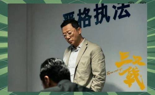 三叉戟 郭涛 动作片 官方剧照