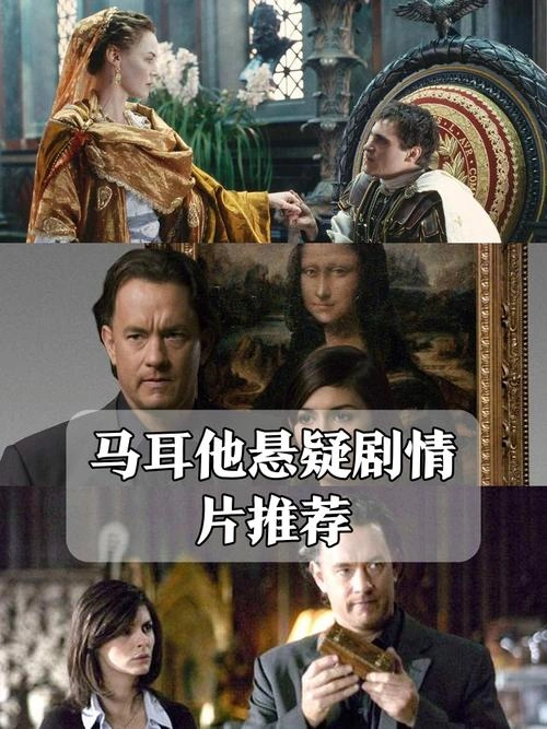 马耳他 Lorena Castellanos 剧情片 官方剧照